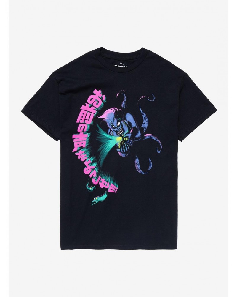Disney The Little Mermaid Ursula Voice T-Shirt $8.37 T-Shirts
